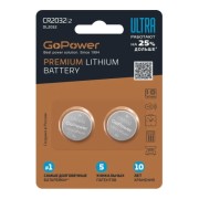 GoPower ULTRA CR2032 BL2 00-00026401