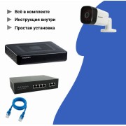 Комплект камер облачного видеонаблюдения IP 4мпх (1шт.)